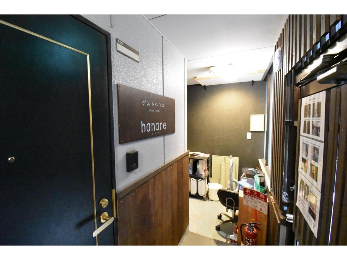 אוסקה Guest House Hanare - Vacation Stay 85819 מראה חיצוני תמונה
